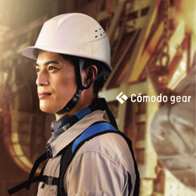 【ふるさと納税】ウェアラブルエアコン C?modo gear i3 コモドギア 暑さ対策 ネッククーラー エアコン 冷却 加熱 ディバイス ガジェット ベルチェ ノクリア 空調 サムネイル3