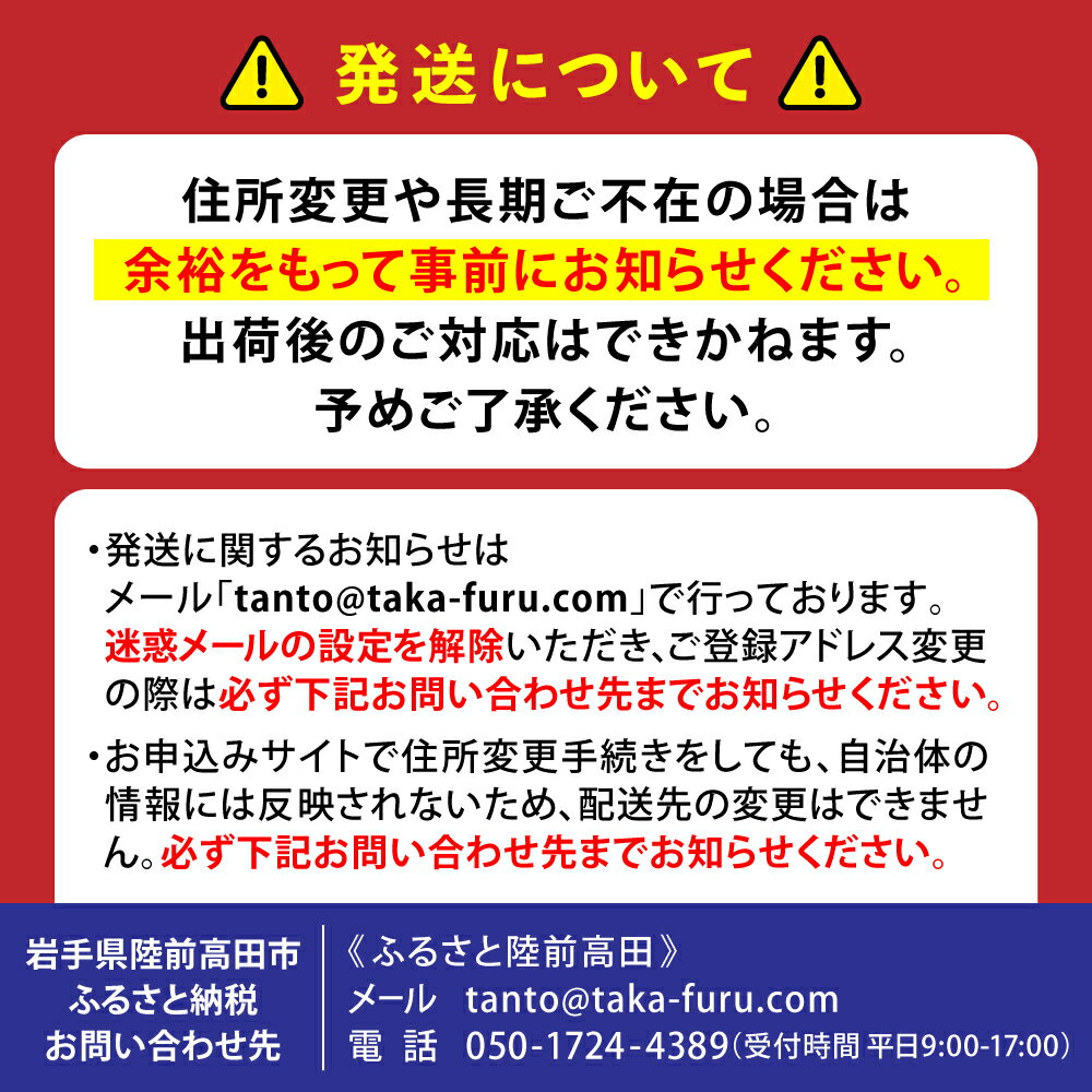 【ふるさと納税】先行予約 数量限定 西洋梨 約3kg 品種 シルバーベル ご家庭用 [ 梨 なし 果物 フルーツ 旬 タルト ケーキ ジャム コンポート 人気 おすすめ 産地直送 貴重 大きい 甘い 岩手 陸前高田 ]2025年10月頃から順次発送予定 RT801 サムネイル2