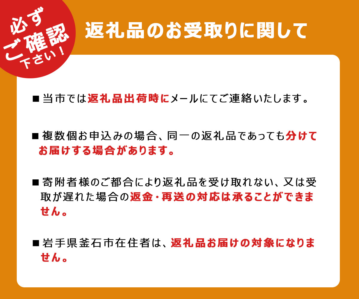 【ふるさと納税】瞬間凍結甲子柿 1kg 柿 甲子柿 果物 甘い 冷凍 岩手県 釜石 甲子 創作農家こすもす サムネイル2