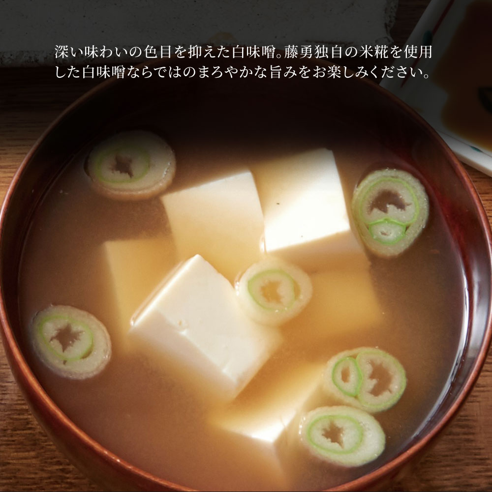 【ふるさと納税】藤勇醸造 樽入り 白味噌 岩手県 釜石市 ギフト プレゼント 贈り物 お味噌 味噌 長生き 味噌汁 白みそ 白ミソ 大容量 和食 ブレンド味噌 オリジナル米糀　粒味噌 米こうじ 米麹 大豆 熟成 料亭の味 国内製造 米みそ 米味噌 健康 美容 健康食 サムネイル2
