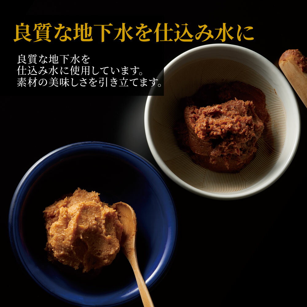 【ふるさと納税】藤勇醸造 樽入り 白味噌 岩手県 釜石市 ギフト プレゼント 贈り物 お味噌 味噌 長生き 味噌汁 白みそ 白ミソ 大容量 和食 ブレンド味噌 オリジナル米糀　粒味噌 米こうじ 米麹 大豆 熟成 料亭の味 国内製造 米みそ 米味噌 健康 美容 健康食 サムネイル3