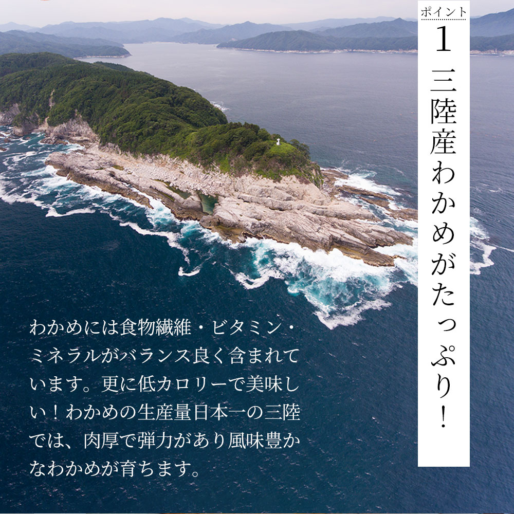【ふるさと納税】＜10月頃より順次発送予定＞腸がよろこぶ わかめ玄米ごはん 60袋 20袋 発芽玄米 玄米 パック セット 主食 米 健康 ご飯 時短 簡単調理 お手軽 美味しい わかめ 三陸産 栄養 レンチン レンジ 電子レンジ レトルト 支援 被災地 救援物資 備蓄 備え 災害 震災 - 画像3