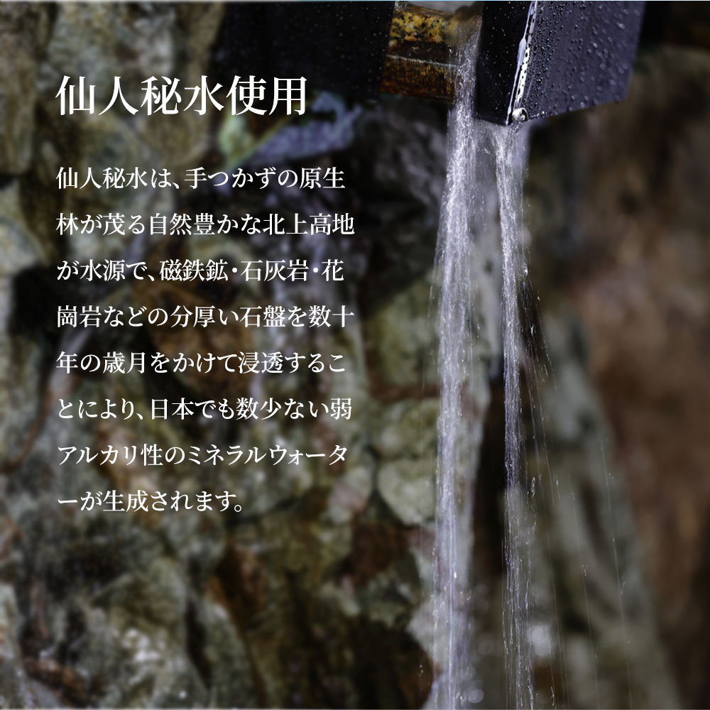 【ふるさと納税】 仙人秘水ビール 6本 8本 12本 セット 350ml 缶 ビール 遠野ホップ IPA クラフトビール 地ビール ご当地ビール 岩手県 釜石市 フランスのホップ 贈答用 プレゼント ホームパーティー バーベキュー BBQ 缶ビール ビールセット サムネイル3