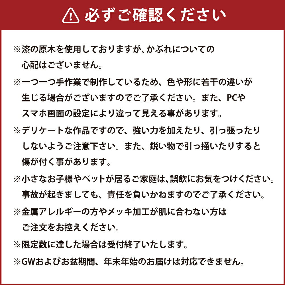 【ふるさと納税】漆イヤリング 黒しずく ピンクシェル 漆 イヤリング シルバーフック使用 幅1.1cm 高さ2.3cm 重さ2g 耳飾り アクセサリー おしゃれ 国産 岩手県 二戸市 送料無料 サムネイル3