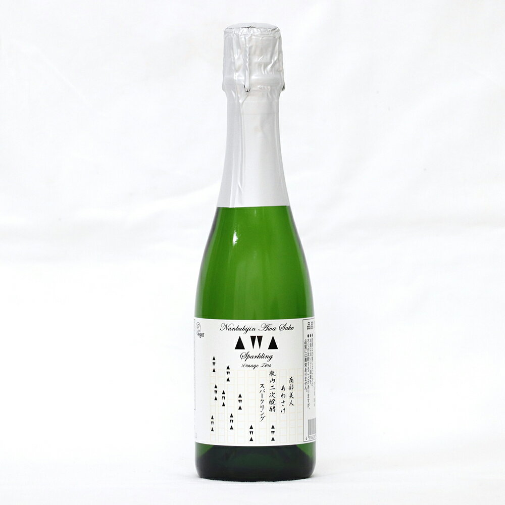 【ふるさと納税】【南部美人】あわさけスパークリング 360ml 1本 お酒 酒 アルコール 日本酒 ギフト お取り寄せ 贈り物 送料無料 サムネイル3