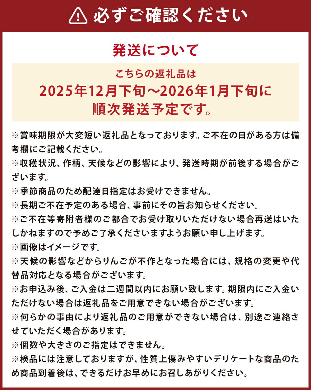 【ふるさと納税】訳あり りんご はるか 約10kg 約28～40玉 訳あり ご家庭用 りんご リンゴ 林檎 フルーツ 果物 岩手県産 送料無料 【2025年12月下旬－2026年1月下旬発送予定】 サムネイル3