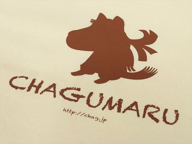 【ふるさと納税】 滝沢市公式ネットショップキャラクター 『チャグまる君』 トートバッグ 3個 セット おすすめ A4 ご当地キャラ 日用品 ファッション かばん カバン 鞄 男女兼用 買い物袋 エコバック 通勤 通学 馬 サブバック オフホワイト 岩手県 滝沢市 送料無料 ぴーぷる サムネイル3