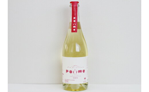 【ふるさと納税】 ワイン おすすめ 滝沢りんごワイン POMME-ポム- 720ml & POMME-ポム シードル- 750ml セット / 白ワイン スパークリングワイン シードル 林檎 リンゴ りんご 酒 お酒 飲み比べ 受賞 国産 クリスマス ギフト 岩手県 滝沢市 送料無料 たきざわキッチン サムネイル3