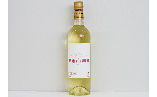 【ふるさと納税】 ワイン おすすめ 滝沢りんごワイン POMME-ポム- 720ml & POMME-ポム シードル- 750ml セット / 白ワイン スパークリングワイン シードル 林檎 リンゴ りんご 酒 お酒 飲み比べ 受賞 国産 クリスマス ギフト 岩手県 滝沢市 送料無料 たきざわキッチン サムネイル2