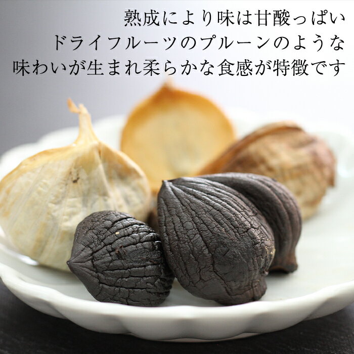 【ふるさと納税】 岩手山パワー おすすめ 黒にんにく 18番 150g 個数選べます ／ 150グラム 国産 にんにく ニンニク 大蒜 ガーリック 黒ニンニク 黒大蒜 自然食品 長期熟成発酵 熟成 醗酵 お裾分け 国産 岩手県 滝沢市 送料無料 岩手ガーリック 常温発送 長期保存 保存食 - 画像3