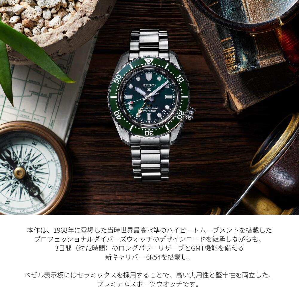 【ふるさと納税】 セイコー 腕時計 おすすめ SBEJ009 SEIKO プロスペックス メカニカル 3年保証 ／ 岩手県 雫石町 時計 ウォッチ ウオッチ 男性用 メンズ ビジネス フォーマル カジュアル 高級 プレゼント ギフト ブランド 父の日 成人祝い 社会人 記念日 お祝い 送料無料 サムネイル3