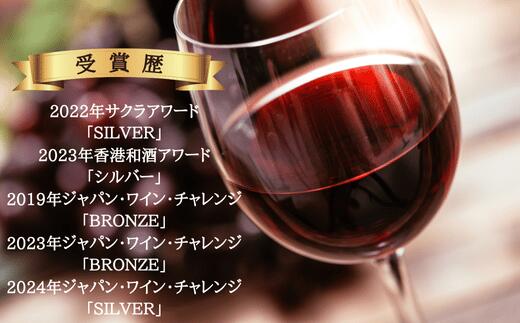 【ふるさと納税】岩手くずまきワイン　赤ワイン　【フォーレ・赤720ml】　1本【1649284】 サムネイル3