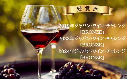 【ふるさと納税】岩手くずまきワイン　赤ワイン　【澤登ブラックペガール・赤720ml】　1本【1648907】 サムネイル3