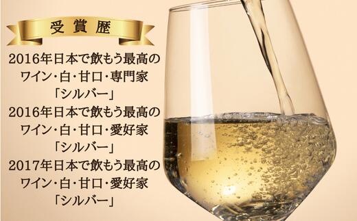 【ふるさと納税】岩手くずまきワイン　白ワイン　【フォーレ・白:720ml】　1本【1648915】 サムネイル3