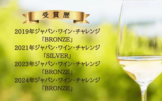 【ふるさと納税】岩手くずまきワイン　白ワイン　【ナドーレ・白:720ml】　1本【1648911】 サムネイル3