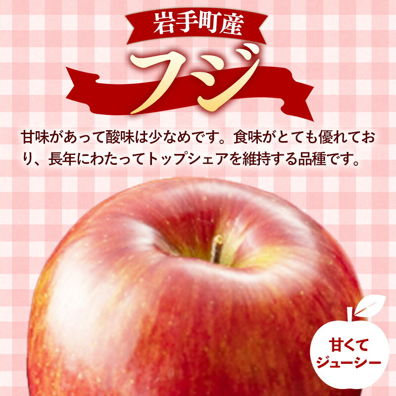 【ふるさと納税】【12月下旬より順次発送】【先行受付】フジ＆シナノゴールド約5kg 令和7年産 りんご リンゴ フジ シナノゴールド フルーツ 果物 くだもの アップル 甘み 酸味 蜜入り ジューシー セット 詰め合わせ 岩手県 岩手町 高村果樹園※沖縄県・離島への配送不可 サムネイル2