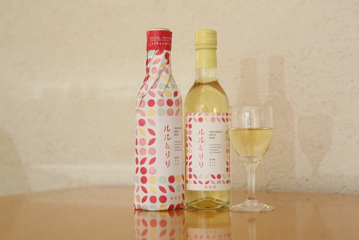 岩手町 リンゴワイン「ルルとリリ」2本セット ワイン リンゴ 酒 わいん ギフト プレゼント ぶるーべりー りんご お酒 宅飲み 家飲み ご当地 セット