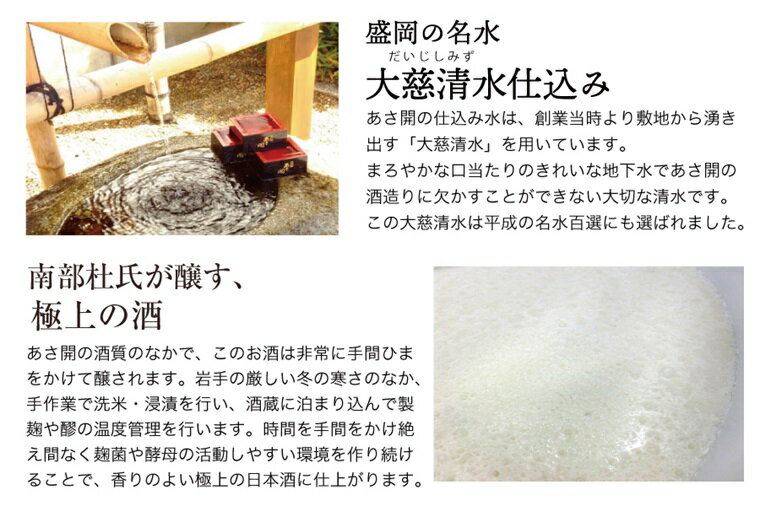 【ふるさと納税】 純米大吟醸結の香仕込み 720ml（AV052） サムネイル3