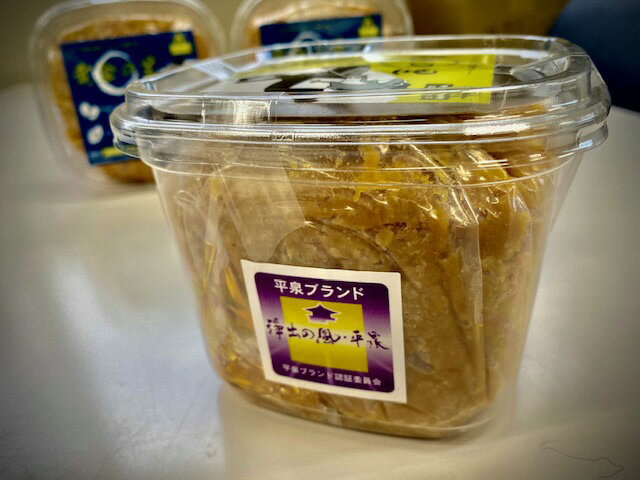 【ふるさと納税】 手作り味噌 ながしま黄金の里 900g×3個 / お味噌 味噌 みそ 調味料 お味噌汁 手作り 手づくり サムネイル2