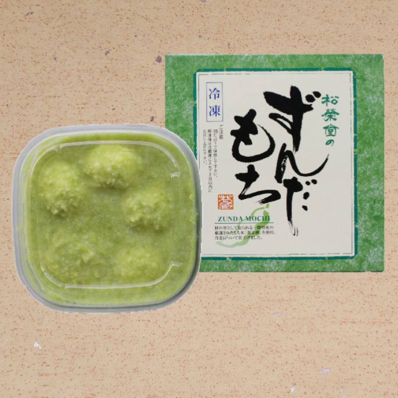 【ふるさと納税】 ＼選べるセット数／ 名物 ず ん だ も ち ＆ ご ま 摺 り 団 子 セ ッ ト / 銘菓 名物 胡麻 だんご 団子 ゴマ団子 ごま団子 ずんだ餅 餅 もち スイーツ お菓子 和菓子 お茶菓子 お茶うけ ギフト プレゼント お土産 贈答 贈り物 内祝い お祝い お返し - 画像3