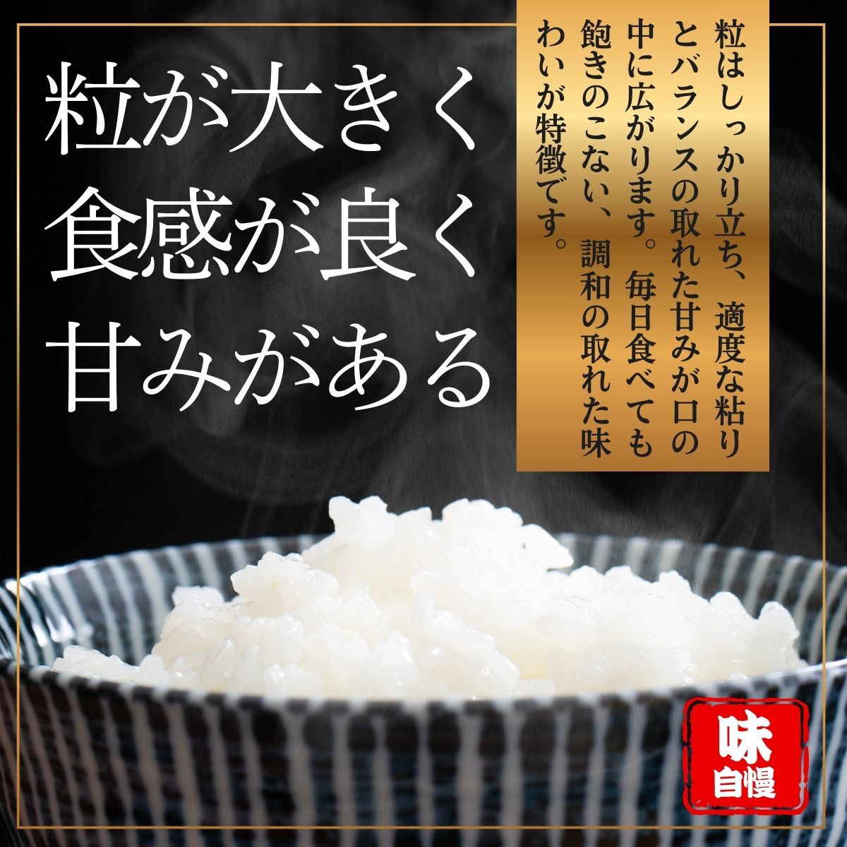 【ふるさと納税】岩手県産 精米 ちほみのり 選べる 5kg 10kg 20kg / 2025年産 令和7年産 小分け お米 白い 艶 冷めてもおいしい 白米 国産米 ギフト 送料無料 ふるさと納税 [#0135_dsr] - 画像3