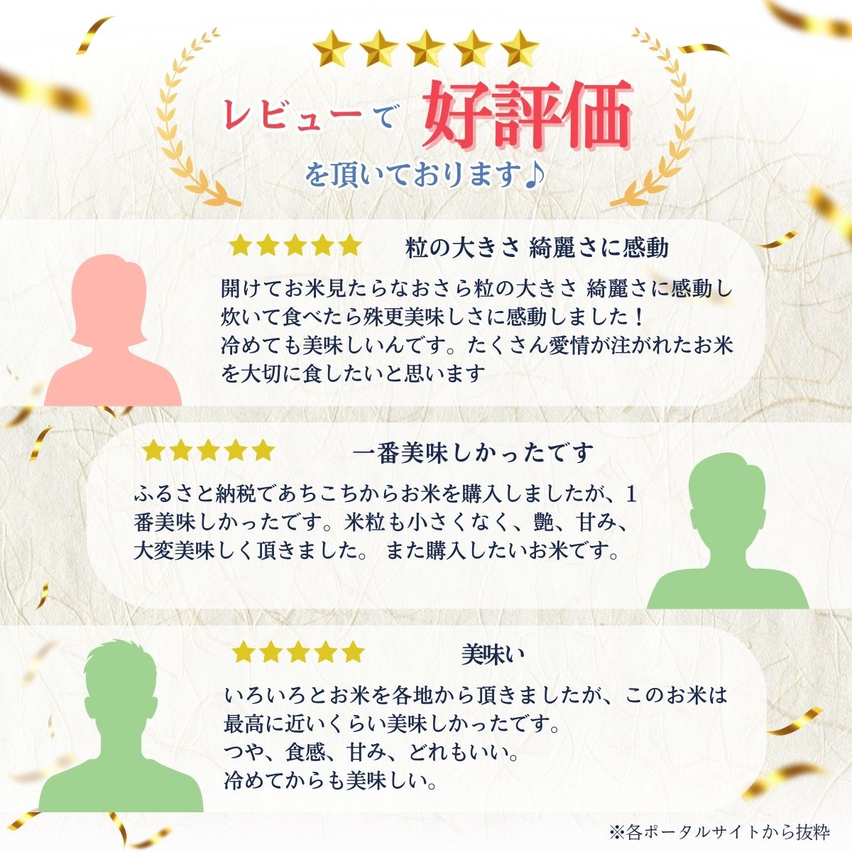 【ふるさと納税】米 ひとめぼれ 10kg 2025年産 岩手県 住田町産 精米 敏郎俺の米 白米 お米 銘柄米 単一原料米 令和7年産 国産 10キロ 贈り物 ギフト ブランド米 小分け 5kg 2袋 送料無料 ふるさと納税 [#0027_kon] - 画像2