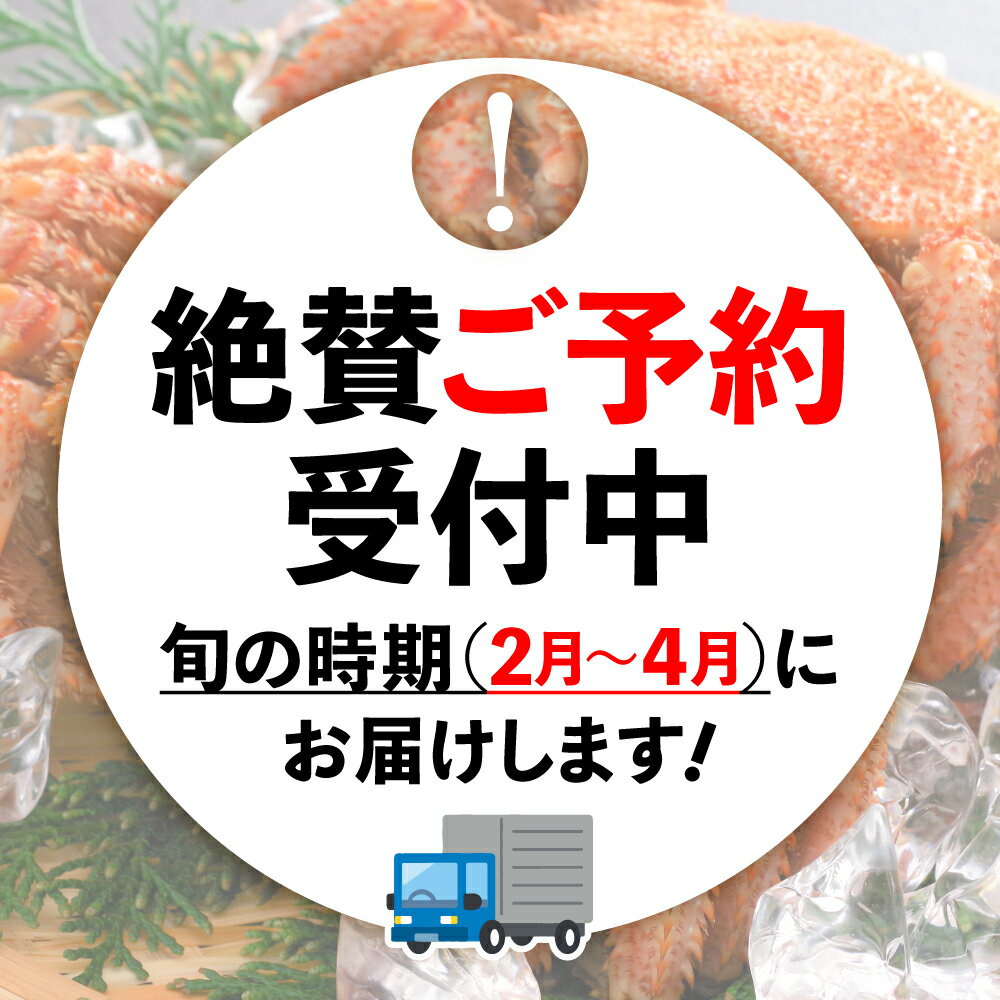 【ふるさと納税】【令和8年発送】※訳あり※ 活毛ガニ 1～10kg 天然 毛蟹 冷蔵 発送 新鮮 活かに ≪ 2026年 2月〜4月発送≫ 期間限定 岩手県大槌町 三陸 いわて iwate サムネイル3