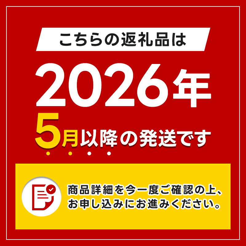 【ふるさと納税】 【発祥の地】牛乳瓶入り生うに 2026年4月下旬以降発送 貫長水産 生うに 150〜750g 1〜5本 国産 三陸山田 岩手県 山田町 牛乳瓶 無添加 ウニ 雲丹 うに キタムラサキウニ 特選 ミョウバン不使用 YD-693var - 画像2