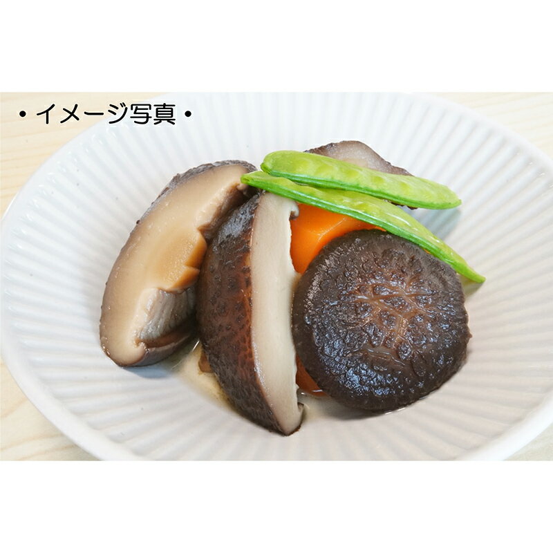 【ふるさと納税】【大容量】乾燥 椎茸 120g 200g 400g 2kg（ミックスサイズ）岩手県 山田町 三陸山田 岩手三陸産 椎茸 乾燥しいたけ しいたけ 乾燥シイタケ シイタケ 乾しいたけ 原木 野菜 きのこ YD-676var - 画像3