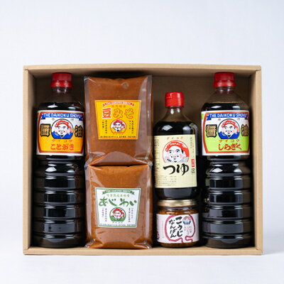 【ふるさと納税】大黒セットDX【1378782】 サムネイル2