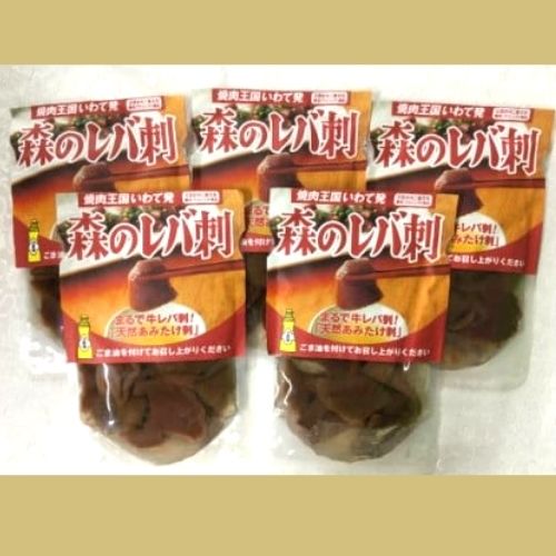 【ふるさと納税】森のレバ刺×5個 天然 キノコ あみたけ刺 - 画像2
