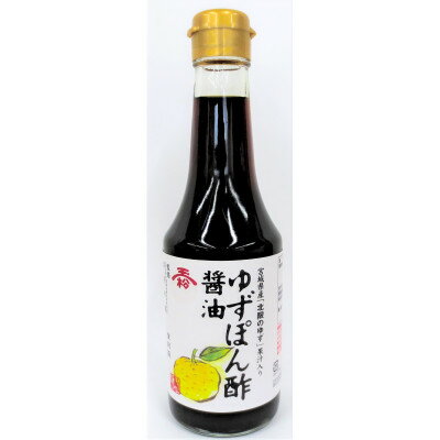 【ふるさと納税】玉松【ゆずぽん酢醤油】4本+利休【焼肉のたれ】1本セット【1389150】 サムネイル3