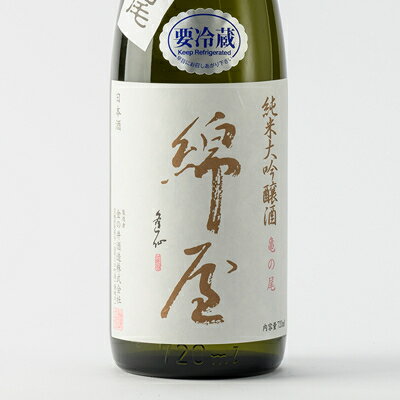 【ふるさと納税】綿屋　純米大吟醸酒　黒澤米亀の尾　720ml×1本【1389312】 サムネイル2