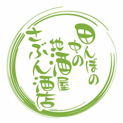 【ふるさと納税】宮城の日本酒 山和 純米大吟醸 1800ml【配送不可地域：離島】【1401199】 サムネイル2