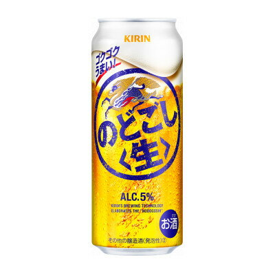 のどごし〈生〉【仙台工場産】500ml缶×24本_ 発泡酒 新ジャンル 第3のビール のどごし生 キリン 麒麟 キリンのどごし生 宮城県 送料無料 【1412572】