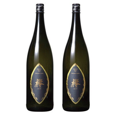 宮城のクラフトジン 欅 KEYAKI 1800ml×2本【1436197】