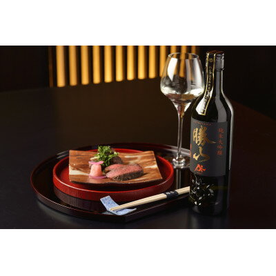 【ふるさと納税】勝山 純米大吟醸 極純原酒 伝 720ml【1447361】 サムネイル2