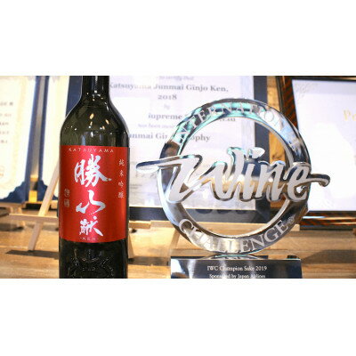 【ふるさと納税】勝山 純米吟醸 献 1800ml【1448299】 サムネイル3