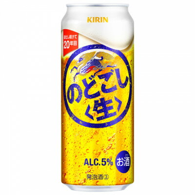 のどごし〈生〉【仙台工場産】500ml缶×48本【1587234】