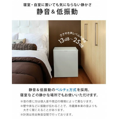 【ふるさと納税】SunRuck ペルチェ方式 1ドア電子冷蔵庫 ブラック【1591778】 サムネイル3