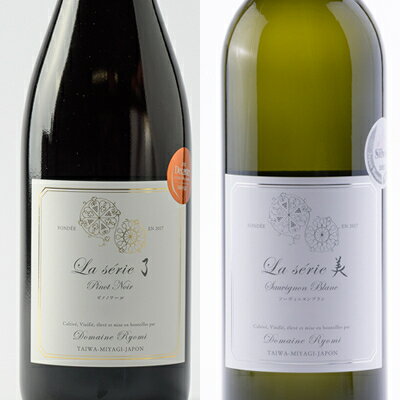 【ふるさと納税】自社葡萄を使用したワイン2本セット ピノノワール・ソーヴィニヨンブラン　750ml×各1本【1599871】 サムネイル2