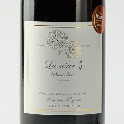 【ふるさと納税】ラセリー了 ピノノワール 750ml×1本【1599873】 サムネイル2