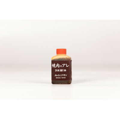【ふるさと納税】おためし自家製たれ9種のセット【配送不可地域：離島】【1612604】 サムネイル3