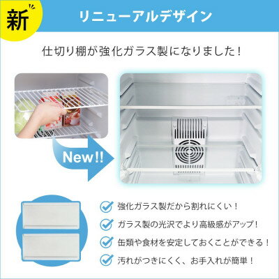 【ふるさと納税】SunRuck ペルチェ方式 1ドア電子冷蔵庫 ダークウッド【1651367】 サムネイル2