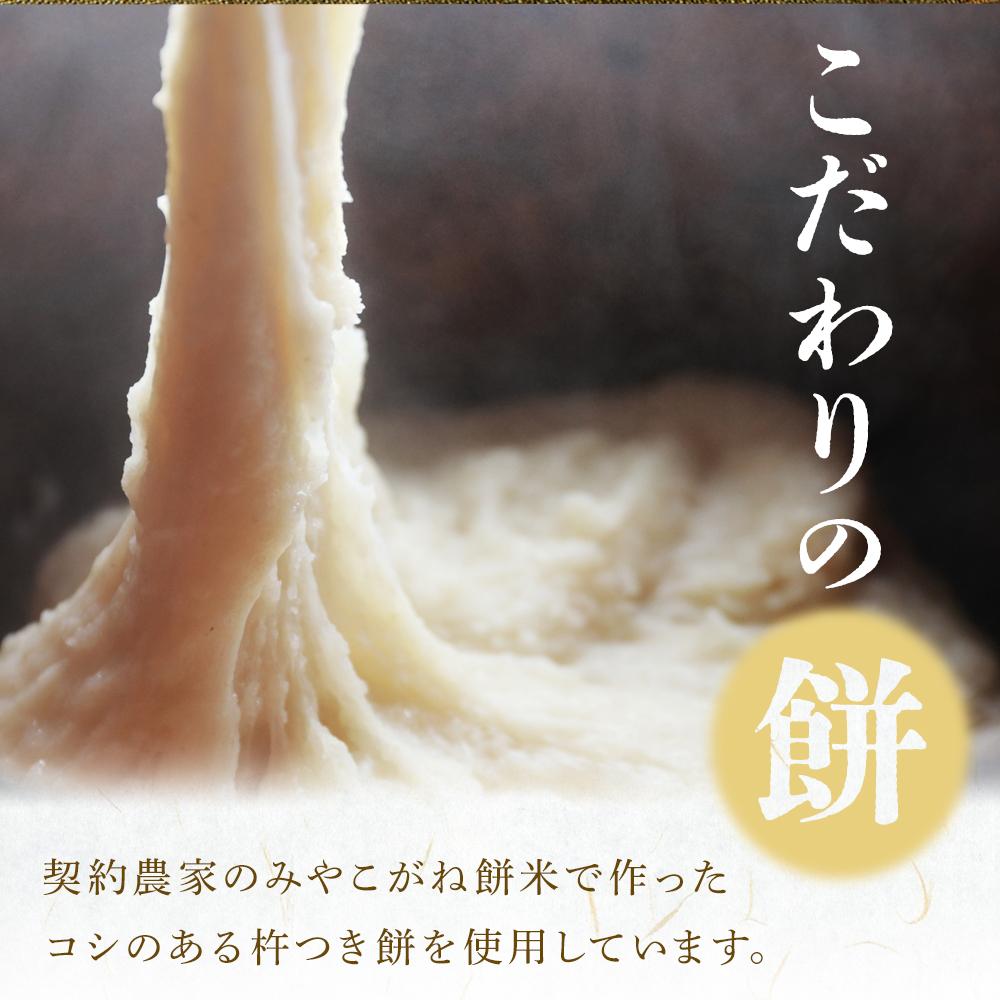 【ふるさと納税】極ずんだ餅　【お菓子・和菓子・もち菓子・茶豆100％・ずんだ餡】 - 画像3