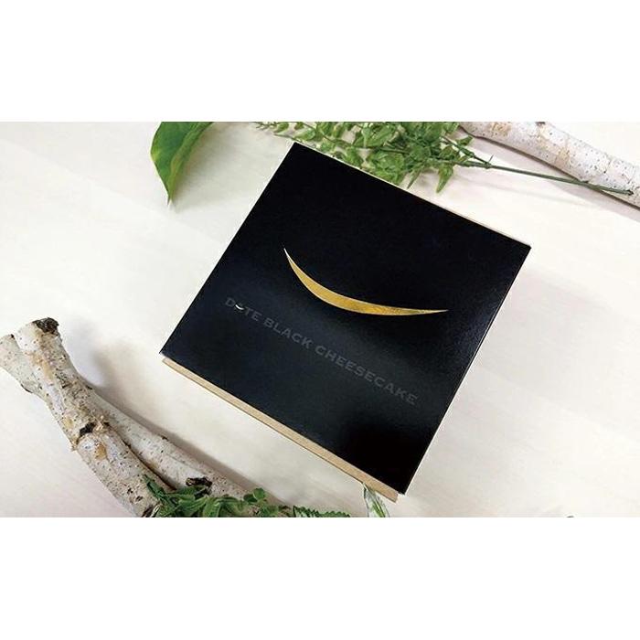 【ふるさと納税】【kazunori ikeda individuel】伊達ブラックチーズケーキ　お菓子・チーズケーキ・スイーツ・チーズ・ケーキ - 画像3