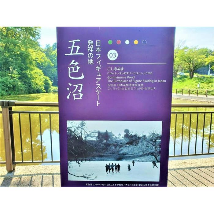 【ふるさと納税】観光タクシー 金メダリストゆかりの地コース　【チケット 券 人気 おすすめ 】 - 画像2