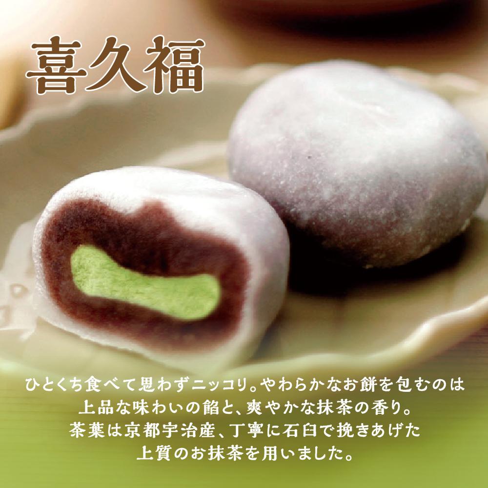 【ふるさと納税】抹茶づくし（抹茶大福 10個と抹茶どら 5個のセット）【抹茶 抹茶スイーツ 抹茶セット 抹茶ギフト 抹茶アイス 抹茶チョコ 抹茶ケーキ 抹茶和菓子】 | 和菓子 大福 餅 どら焼き 抹茶 菓子 おかし デザート 食品 人気 おすすめ 送料無料 - 画像3