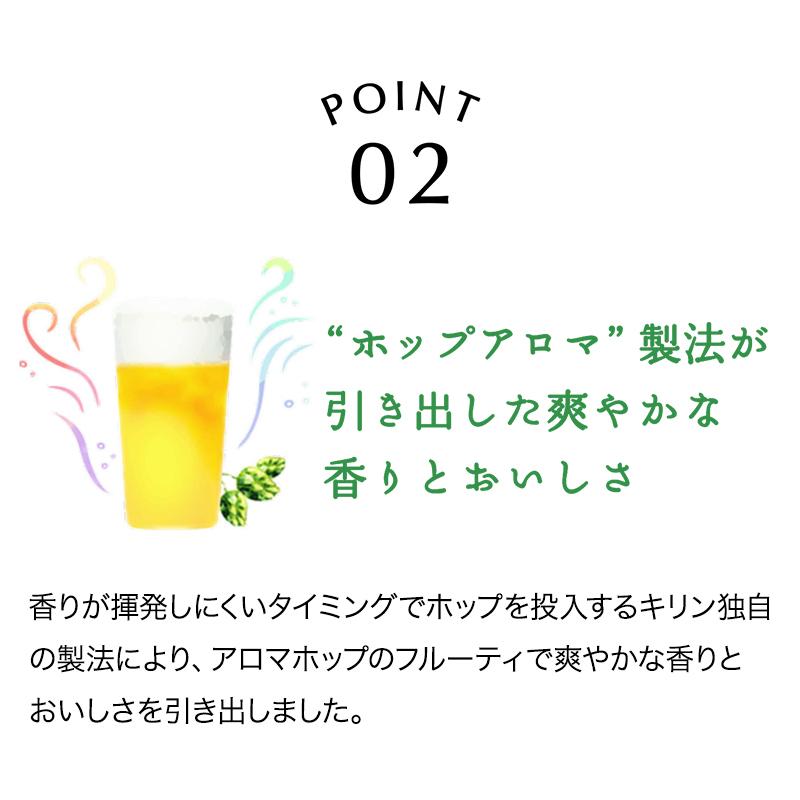 【ふるさと納税】キリン 淡麗グリーンラベル 500ml ×24本／48本／定期便 あり【 お酒 ビール 缶ビール 晩酌 家飲み 宅飲み アルコール 休日 昼飲み 飲み会 バーベキュー BBQ 糖質70％オフ フルーティ 爽やか 糖質オフ 】 サムネイル3