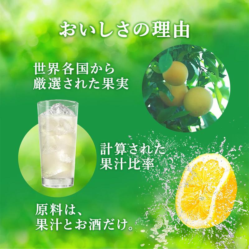 【ふるさと納税】キリン 本搾りチューハイ レモン 500ml×24本／48本／定期便 あり【定期便・ お酒 アルコール アルコール飲料 晩酌 家飲み 宅飲み 飲み会 集まり バーベキュー BBQ イベント 飲み物 柑橘系 】 サムネイル3